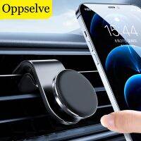 Magnetic Car Phone Holder Magnet Smartphone Stand GPS Support For iPhone 14 13 12 11 Pro Max X 7 8 Plus Xiaomi 10 Huawei Samsung Car Mounts