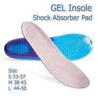 GEL insole แผ่นเจลพื้นรองเท้า ซิลิโคน แผ่นเสริมรองเท้าเพื่อสุขภาพ แก้อาการปวดเท้า-ส้นเท้า ลดความเมื่อยล้า