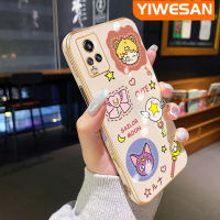 YIWESAN เคส V20ลายลายการ์ตูนสาวสวยใหม่กรอบสี่เหลี่ยมแบบนิ่มซิลิกาเจลกันกระแทกเคสมือถือรวมทุกเลนส์กล้องถ่ายรูปฝาครอบป้องกัน