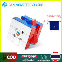 【ในสต็อก】GAN มอนสเตอร์ไปแม่เหล็ก 3x3 ความเร็วลูกบาศก์ไม่มีสติกเกอร์ Cube การเรียนรู้ชุดของเล่นปริศนาสำหรับเด็ก