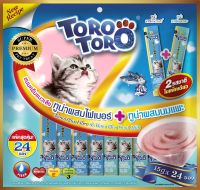 Toro Toro ขนมแมวเลีย   รดสชาด ล่ะ15gX24 ซอง