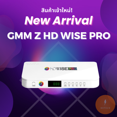 ใหม่ล่าสุด!! กล่องรับสัญญาณดาวเทียม GMM Z HD WISE PRO รับประกัน 1 ปี พร้อมติดตั้งใช้งาน ใช้ได้กับจานทุกรุ่น