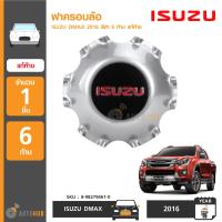 ISUZU ฝาครอบล้อ ฝาครอบดุมล้อ DMAX ปี 2016-2019 6ก้าน สีดำ (แท้ห้าง) (8-98279461-0)