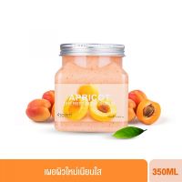 SCENTIO APRICOT ANTI-AGING SHERBET SCRUB เซนทิโอ แอพริคอท แอนตี้-เอจจิ้ง เชอร์เบท สครับ (350 ml.)