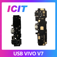 VIVO V7 อะไหล่สายแพรตูดชาร์จ แพรก้นชาร์จ Charging Connector Port Flex Cable（ได้1ชิ้นค่ะ) สินค้าพร้อมส่ง คุณภาพดี อะไหล่มือถือ (ส่งจากไทย) ICIT 2020