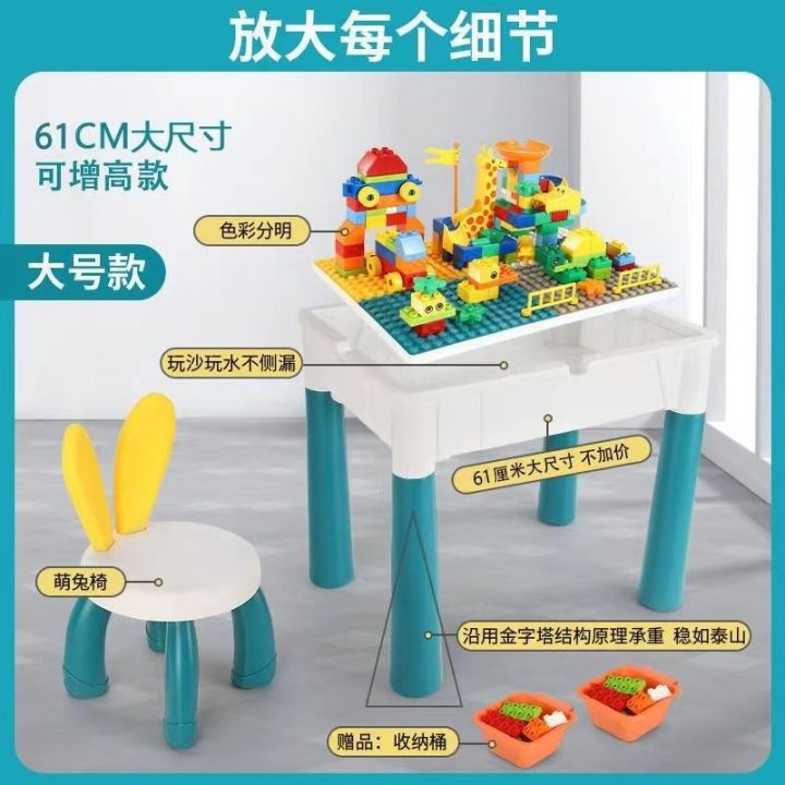 โต๊ะเครื่องแป้งของเล่นบล็อคก่อสร้าง-ของเล่นเด็กชิ้นใหญ่-ปริศนา-โต๊ะเด็ก6ขวบชายและหญิง3ขวบ