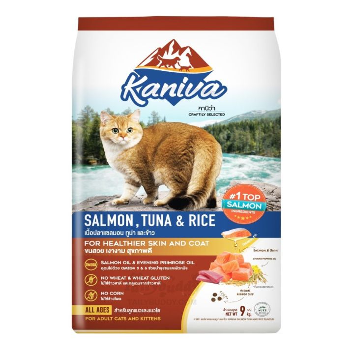 แบ่งขาย-kaniva-คานิว่า-1-กิโลกรัม-อาหารแมว-บำรุงผิวหนังและขน-สำหรับลูกแมว-และ-แมวโต