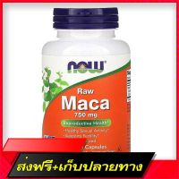 Fast and Free Shipping Now Foods, Maca, 750 mg, 90 Capsules Ship from Bangkok