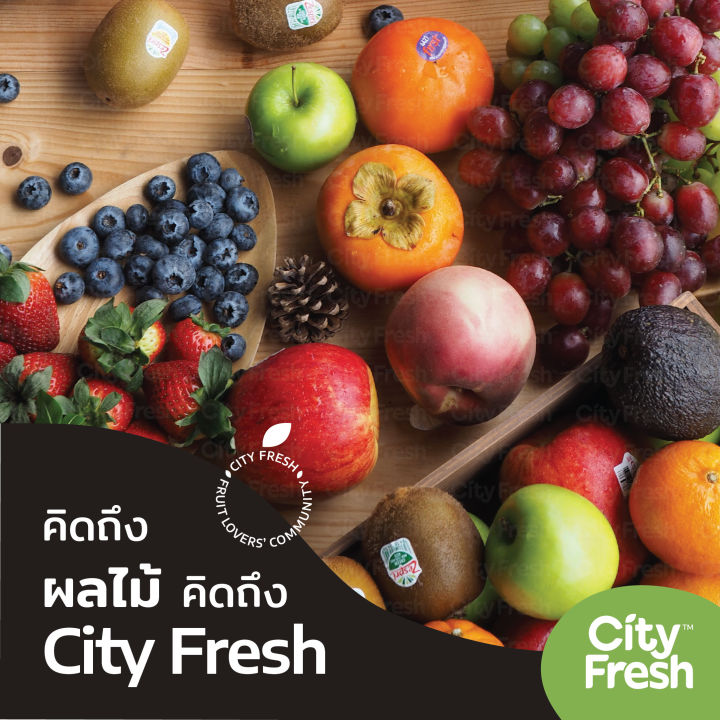 cityfresh-craft-smoothies-red-carpet-สมูทตี้