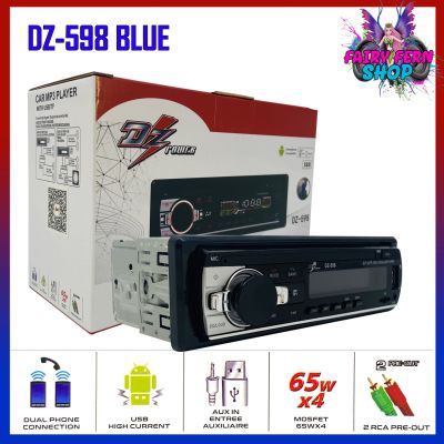 (โปรโมชั่น!!)DZ-598 Blue Series เครื่องเสียงรถยนต์ เครื่องเล่น1din บลูทูธ วิทยุรถยนต์ วิทยุ1din (วิทยุ mp3 usb บลูทูธ)