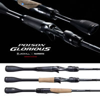 คัน Shimano Poison Glorious ของแท้ 100%