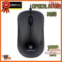 ??HOT!!ลดราคา?? Micropack Optical Mouse รุ่น M103 1000dpi ประกัน1ปี ##ชิ้นส่วนคอม อุปกรณ์คอมพิวเตอร์ เมนบอร์ด หน้าจอ มอนิเตอร์ CPU เม้าท์ คีย์บอร์ด Gaming HDMI Core Laptop