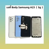 บอดี้ Body（ฝาหลัง+ เคสกลาง ) Samsung A23  5g  ( แถมปุ่มสวิตซ์นอกเพิ่มเสียงลดเสียงและชุดไขควงแกะเครื่อง )