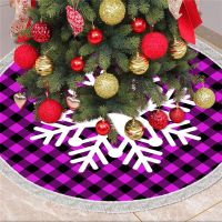 【YP】 120cm Skirt Lattice New Year Xmas Decoration Ornaments Festive Navidad Supplies