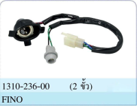 ขั้วไฟหน้า+ยางครอบ 2 ขั้ว รุ่น ฟีโน่ รุ่นเก่า FINO ปี 2007 #HMA