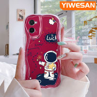 YIWESAN เคสสำหรับ A76 OPPO เคส A36 A96ลายการ์ตูนโชคดีนักบินอวกาศดีไซน์ใหม่เนื้อครีมขอบคลื่นโปร่งใสลายกล้องถ่ายรูปเคสมือถือนิ่มเคสฝาครอบป้องกันที่เรียบง่ายอ่อนโยน