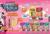 TORO TORO  ขนมแมว โทโร โทโร่ ขนมแมวผลิตจากเนื้อไก่ และเนื้่อปลาแท้ๆ 30g