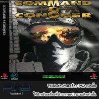 Command &amp; Conquer (USA)