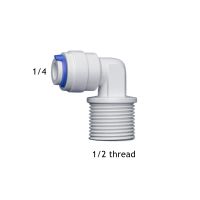 50ชิ้น/ล็อต1/2 "เกลียวตัวผู้-1/4" อุปกรณ์น้ำ RO ข้อศอก6.5มม POM ท่อท่อ PE หัวต่อคอมพิวเตอร์ชิ้นส่วนกรองน้ำ