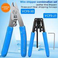 2ชิ้นชุดเครื่องมือไฟเบอร์ออปติก VCFS-30/20สาม/สองพอร์ตปลอกไฟเบอร์และหนัง VCFS-J1คีมปลอกสายเครื่องมือปอกสายไฟเบอร์ FTTH