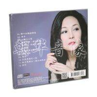 ของแท้ Wu Tong ใหม่อัลบั้ม1CD Bofei หญิงเสียงไข้