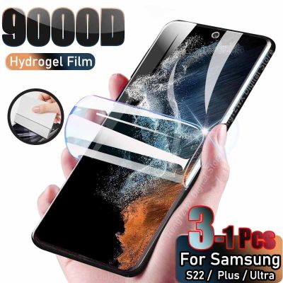 [spot goods] Hydrogel ฟิล์มสำหรับ SamsungS22 PlusS20ป้องกันหน้าจอ S20S21 S10หมายเหตุ20S9 S8 S 22 10 E Lite ไม่ใช่แก้ว