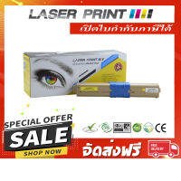 OKI C301/C321 YL (1.5k) Laserprint เหลือง [LO307] **ส่งฟรี**