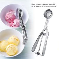 【Clearance】Ice Cream Scoop Trigger ที่ตักไอศครีมสแตนเลส ที่ตักคุกกี้ ที่ตักไอศกรีมทริกเกอร์