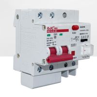 เบรกเกอร์15ma 30ma 100ma 50ma แบบปรับได้กระแสไฟตกค้าง2P 220V Rcd Rccb เบรกเกอร์