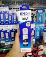 หมึกแท้ Epson 003 Black สีดำ ***บรรจุกล่อง *** จำนวน 1 ขวด/กล่อง