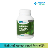 Mega We Care Ginkgo Biloba (60 เม็ด) สารสกัดจากใบแป๊ะก๊วย