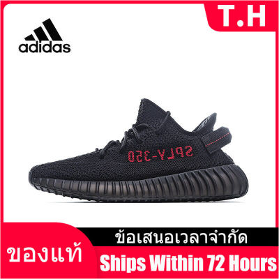 （Counter Genuine） ADIDAS YEEZY BOOST 350 V2 Mens and Womens Sports Sneakers A165 รองเท้าวิ่ง - The Same Style In The Mall