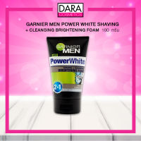 ✔ถูกกว่าห้าง✔ garnier men powerwhite shaving + cleansing การ์นิเย่ เมน พาวเวอร์ไวท์ เชฟวิ่ง + คลีนซิ่ง โฟม 100 มล. ของแท้ DARA