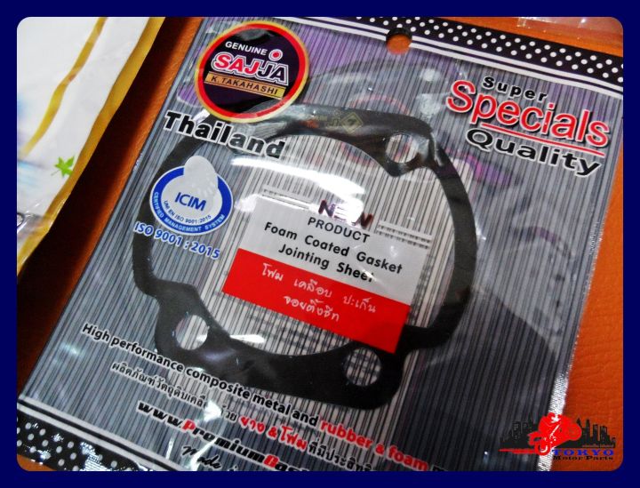 yamaha-rx100-engine-gasket-complete-set-ปะเก็นเครื่อง-ชุดใหญ่-สินค้าคุณภาพดี