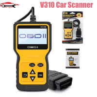 V310 OBD2 Scanner Diagnostic Tool Code Reader OBDII EOBD ReadClear Fault Scan Tool Engine Fault for All OBD II Protocol