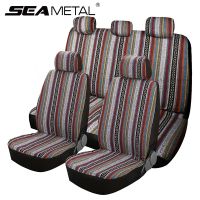 ✜☎☞ Universal Car Seat Cover Set Multi-color Ethnic Style Durable Bucket Seat Cover for Car Auto Automotive Protector Pad