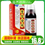 Shenbao Hỗn Hợp Xi-rô 150Ml Wenyang Làm Săn Chắc Thận Đau Thắt Lưng Và