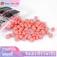 【ราคาถูกคุณภาพดี】100g / Bag Depilatory Hard Wax Beans Body Legs Bikini Area Depilation Wax Home Use