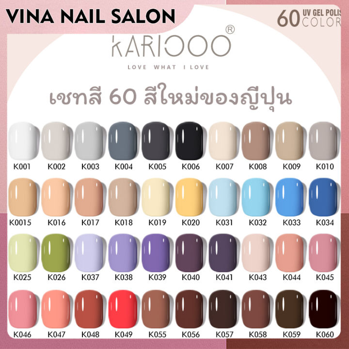 vinanailsalon-สีทาเล็บ-สีทาเล็บเจล-สีเจลทาเล็บ-เล็บเจล-ยาทาเล็บ-ยาทาเล็บสีเจล-สินค้าใหม่พร้อมส่ง-สีเจล-เล็บเจลแท้สวยๆ-k1