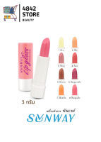 Sunway Lip Gloss Moistuizer ซันเวย์ ลิปกลอส มอยส์เจอไรเซอร์