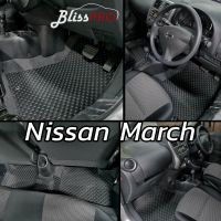 ชุดพรมกระดุมเข้ารูปรถยนต์  Nissan March