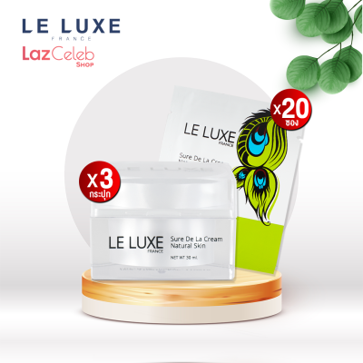 Le luxe france Sure De La cream 30g. ชัวร์เดอร์ลาครีม ปัญหา สิว ริ้วรอยแห่งวัย เซต 3 กระปุก แถมฟรี 20 ซอง