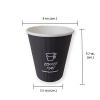 aro Double Wall Paper Cup 8 oz x 50 pcs.เอโร่ ถ้วยกระดาษ 2 ชั้น ลายพรีเมี่ยม แพ็ค 50 ใบ