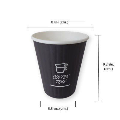 aro Double Wall Paper Cup 8 oz x 50 pcs.เอโร่ ถ้วยกระดาษ 2 ชั้น ลายพรีเมี่ยม แพ็ค 50 ใบ