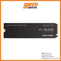 WD SSD WDS500G3X0E BLACK SN770 500GB By Speed Computer