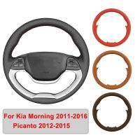 ปลอกพวงมาลัยรถยนต์หนังเทียมเย็บด้วยมือสำหรับ Kia Morning Picanto ถักเปียที่พวงมาลัยแบบดั้งเดิม2012-2015