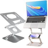 Aluminium Laptop Stand Three Floor Desk Rise Notebook Standing Soporte De Portatil Folding Holder For MacBook Air Pro Computer Laptop Stands