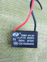 คาปาซิเตอร์ SQ 1uF 450V.  แบบเหลี่ยม ชนิดสาย