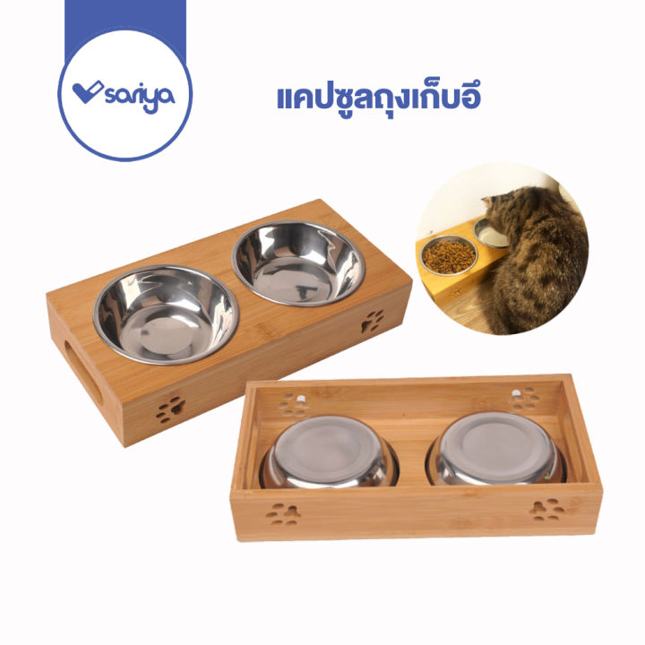 ชามอาหารแมว-ฐานไม้ไผ่-2ช่อง-bo10-ชามอาหารสุนัข-wooden-double-stainless-bowl