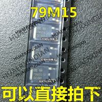 10PCS/LOT NEW 79M15 MC79M15 L79M15 TO-252 in stock